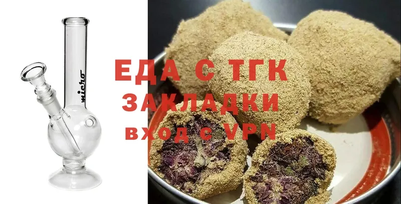 где купить наркоту  Краснообск  Еда ТГК марихуана 